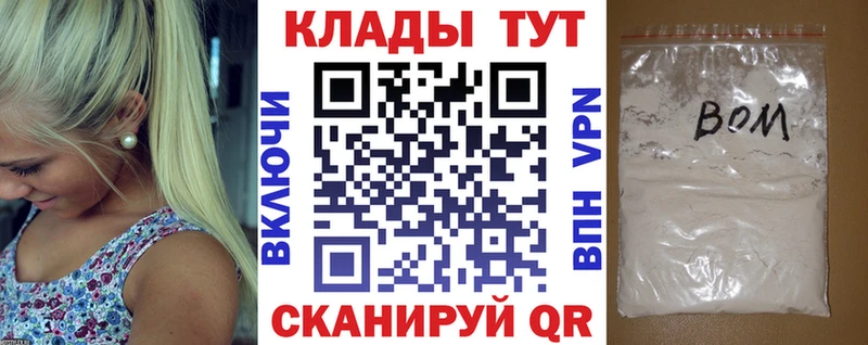 Виды наркоты Бутурлиновка ГАШ  АМФЕТАМИН  Галлюциногенные грибы  Alpha PVP  Меф 