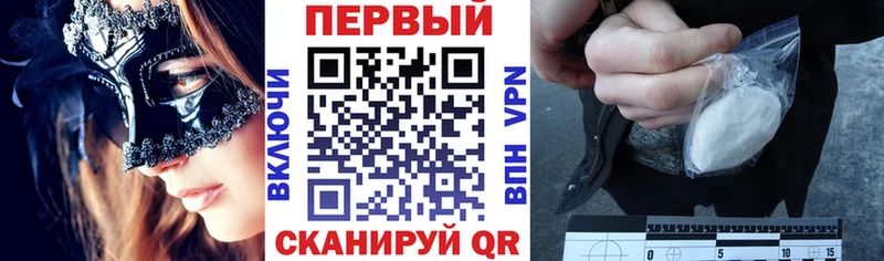 наркота  Бутурлиновка  АМФЕТАМИН Premium 