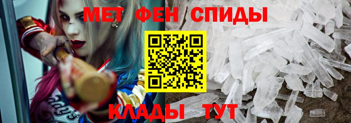 АМФ  Вход с VPN  Бутурлиновка  АМФЕТАМИН VHQ 
