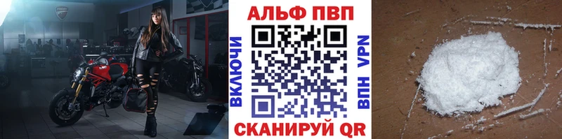Alpha-PVP кристаллы Бутурлиновка