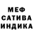 Метадон белоснежный Jovi Lazcano
