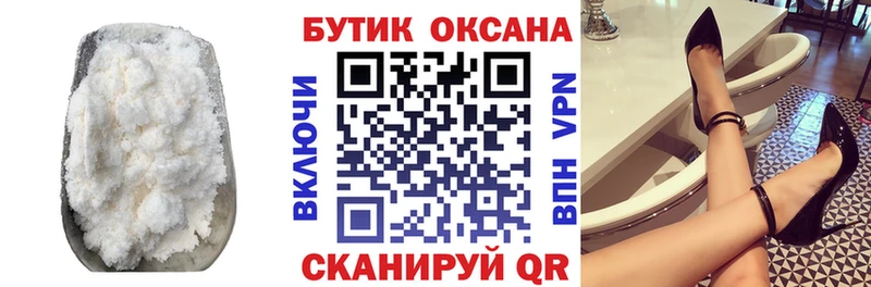 где продают наркотики  Бутурлиновка  ссылка на мегу вход  Бутират BDO 33% 