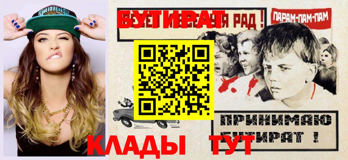 БУТИРАТ оксана Бутурлиновка