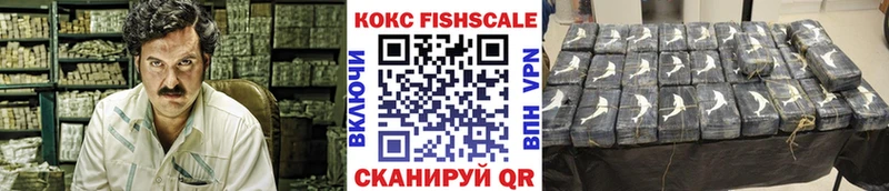 Cocaine Колумбийский  Бутурлиновка 