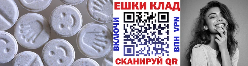 ссылка на мегу tor  наркота  Бутурлиновка  Ecstasy 250 мг 