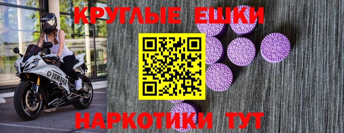 Экстази Punisher Бутурлиновка
