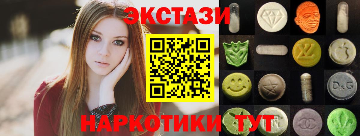 ЭКСТАЗИ TESLA  ЭКСТАЗИ  Бутурлиновка  Вход с VPN 