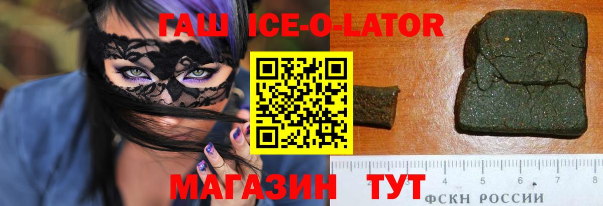 ГАШИШ гарик  Вход с VPN  Бутурлиновка  цены наркотик  ГАШИШ 40% ТГК 