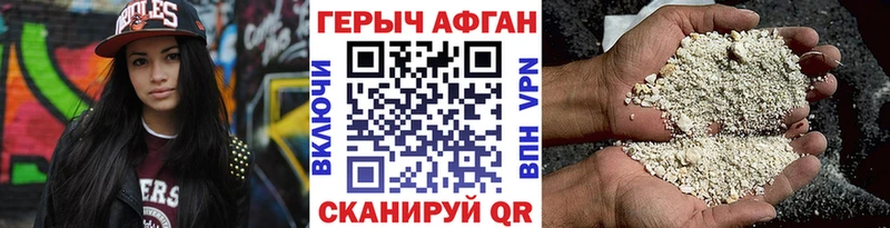 blacksprut зеркало  Бутурлиновка  Героин гречка 