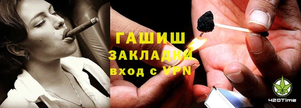 метадон Белокуриха