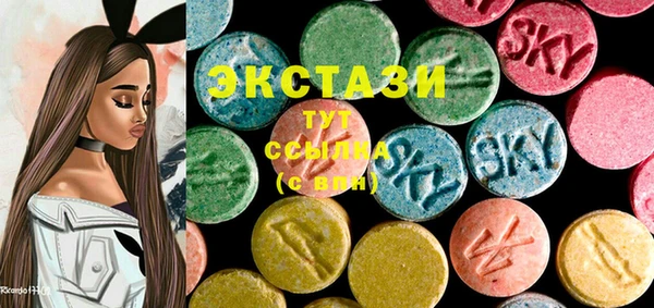 стаф Слюдянка