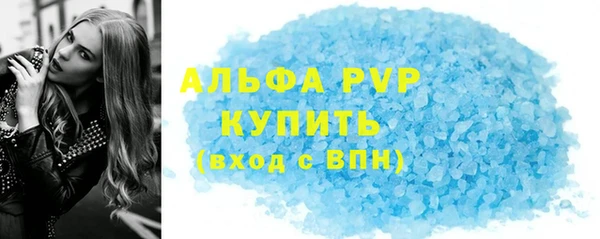 метадон Белокуриха
