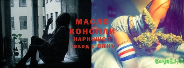 метадон Белокуриха