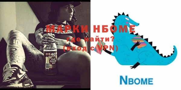 мяу мяу мука Беломорск
