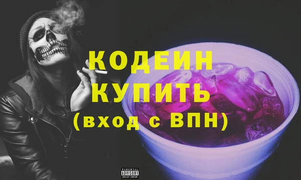 метадон Белокуриха