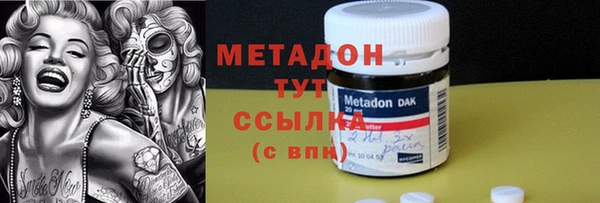 мяу мяу мука Беломорск