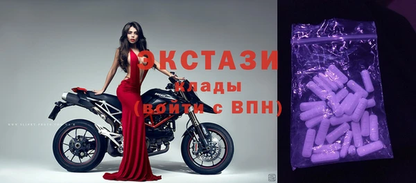 мяу мяу мука Беломорск