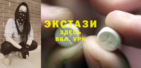 ECSTASY Белоозёрский