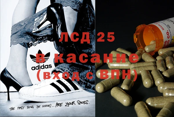 метадон Белокуриха