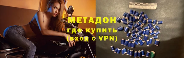 мяу мяу мука Беломорск