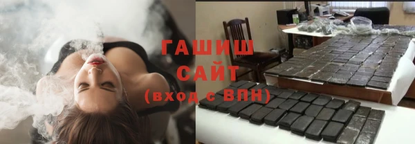 спайс Снежногорск