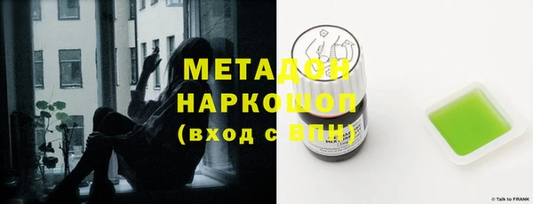 метадон Белокуриха