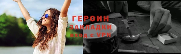 мяу мяу мука Беломорск