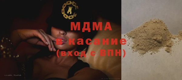 мяу мяу мука Беломорск