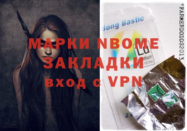 метадон Белокуриха