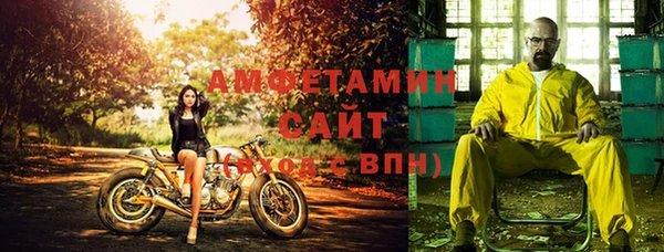 спайс Снежногорск