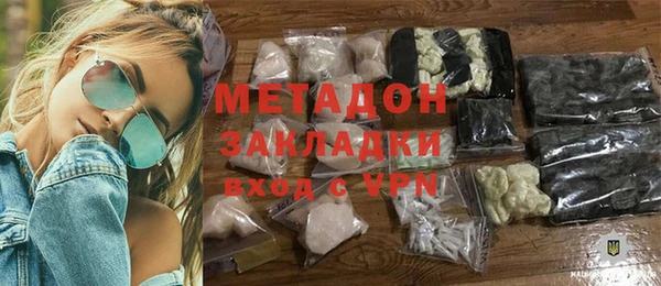 мяу мяу мука Беломорск