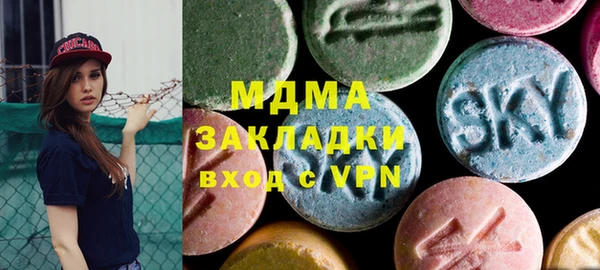 ECSTASY Белоозёрский