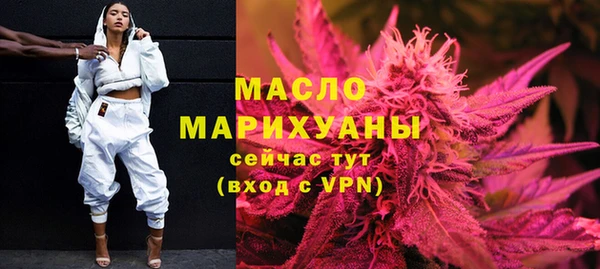 мяу мяу мука Беломорск