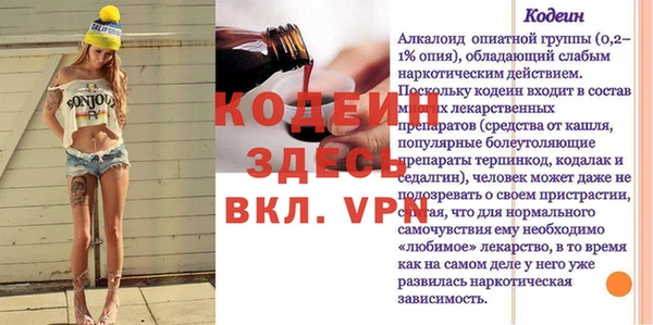 метадон Белокуриха