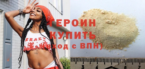 метадон Белокуриха