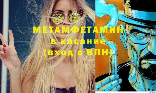 мяу мяу мука Беломорск