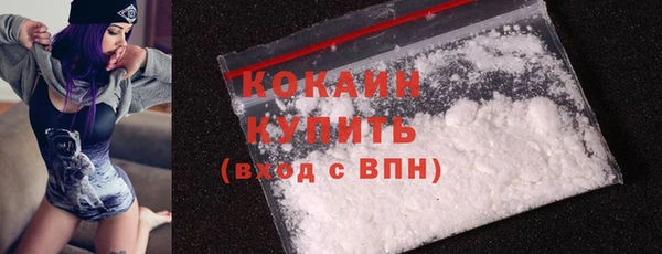метадон Белокуриха