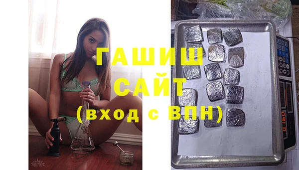 метадон Белокуриха