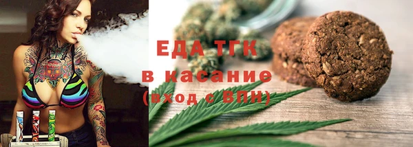мяу мяу мука Беломорск