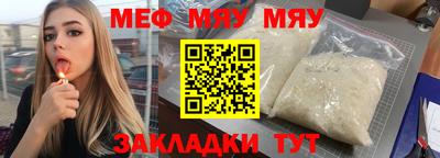 кокаин Можга