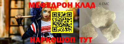 mix Моздок