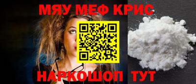 кокаин Можга