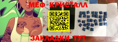 кокаин Можга