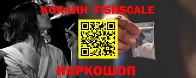 кокаин Можга