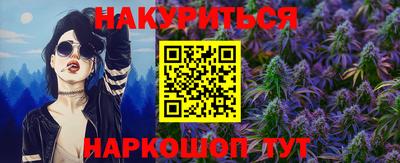 кокаин Можга