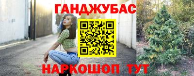 кокаин премиум Можайск