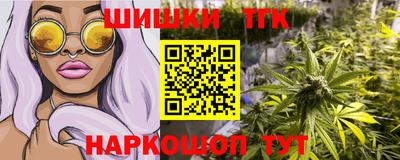 кокаин премиум Можайск