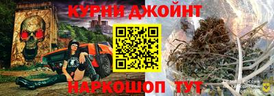кокаин премиум Можайск