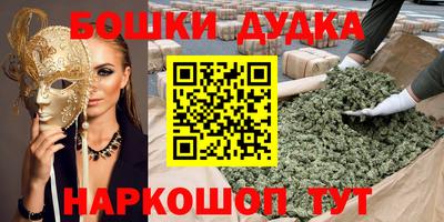 кокаин Можга
