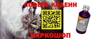 кокаин премиум Можайск